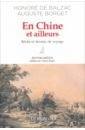 Borget Auguste, Balzac Honore de En Chine et ailleurs. Récits et dessins de voyage