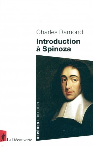 Introduction a Spinoza