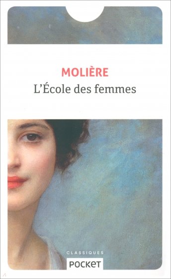 L'Ecole des femmes