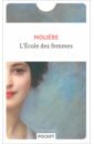 Moliere Jean-Baptiste Poquelin L'Ecole des femmes moliere oeuvres de moliere тартюфф книга на французском языке