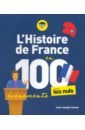Julaud Jean-Joseph L'Histoire de France en 100 événements pour les Nuls цена и фото