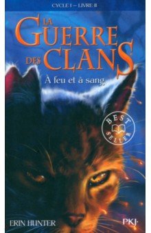 La Guerre des Clans. Cycle 1. Tome 2. A feu et   sang