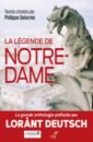 Hugo Victor La legende de Notre-Dame компакт диск warner v a – notre dame de paris