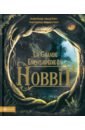 цена Bador Damien, Stocker Vivien, Potot Coralie La grande encyclopédie du Hobbit