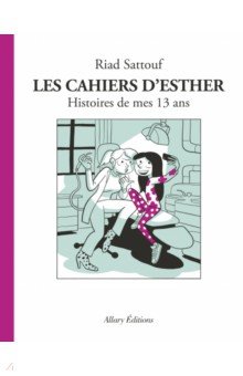 

Les cahiers d`Esther. Histoires de mes 13 ans