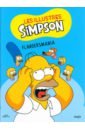 Groening Matt Les illustres Simpson. Tome 2. Flandersmania цена и фото