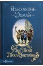 Dumas Alexandre Les Trois Mousquetaires fedorovski vladimir le roman des tsars 400 ans de la dynastie romanov