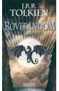 Tolkien John Ronald Reuel Roverandom tolkien john ronald reuel secret vice tolkien on invented languages