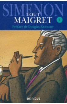 Tout Maigret. Tome 4