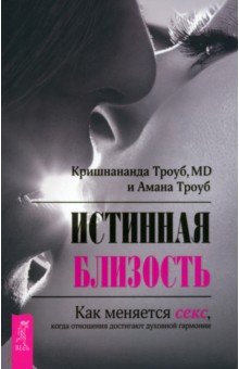 В Генпрокуратуру пожаловались на анальный секс в учебнике для подростков - Афиша Daily
