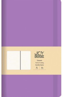  Joy Book.  , 6-, 96 , 