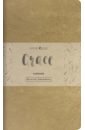 Обложка Книга для записей Grace, золотая, А6-, 60 листов, клетка