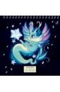 Обложка Скетчпад для акварели Юный дракон, 20 листов