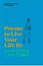 Poems to Live Your Life By - Gaiman Neil, Шекспир Уильям, Duffy Carol Ann