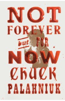

Not Forever, But for Now