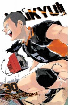 Haikyu!! Volume 30 VIZ Media