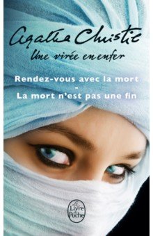 

Une virée en enfer. Rendez-vous avec la mort. La mort n’est pas une fin
