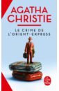 Christie Agatha Le Crime de l'Orient-Express christie agatha le crime d halloween