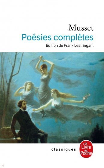 Poésies complètes