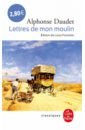 Daudet Alphonse Lettres de mon moulin цена и фото