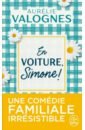 Valognes Aurelie En voiture, Simone!
