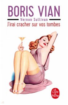 

J'irai cracher sur vos tombes