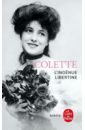 Colette L'Ingénue libertine tous колье minne из вермеля