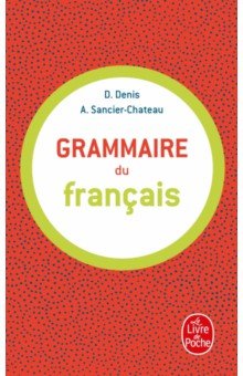 Grammaire du français