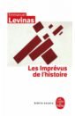 Levinas Emmanuel Les Imprévus de l'histoire цена и фото