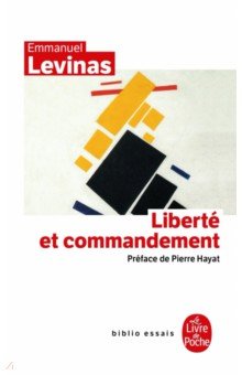 Liberte et commandement