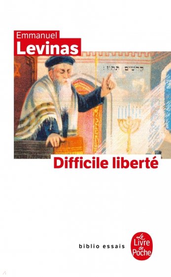 Difficile liberté