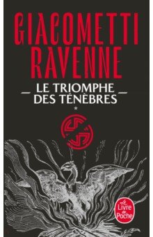 Обложка книги La Saga du soleil noir. Tome 1. Le Triomphe des ténèbres, Giacometti Eric