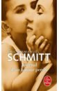Schmitt Eric-Emmanuel Journal d'un amour perdu schmitt eric emmanuel oscar et la dame rose