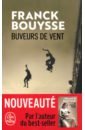 цена Bouysse Franck Buveurs de vent