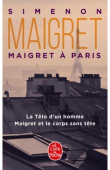 Maigret a Paris. La Tete d un homme. Maigret et le corps sans tete