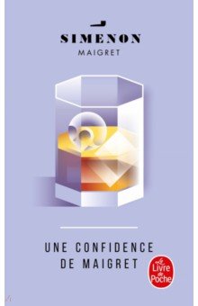 Une Confidence de Maigret