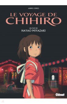 Le Voyage de Chihiro. Anime comics