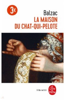 La Maison du Chat-qui-pelote