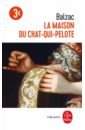 Balzac Honore de La Maison du Chat-qui-pelote дп valse de fleurs ete dor т в жен