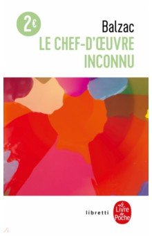 

Le Chef-d'Oeuvre inconnu