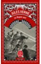 Verne Jules Le Rayon vert verne j voyage au centre de la terre путешествие к центру земли на франц яз