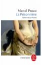 Proust Marcel La Prisonnière майка lui et elle хлопок однотонная размер 5 фиолетовый