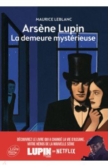 Arsene Lupin. La demeure mysterieuse Livre de Poche