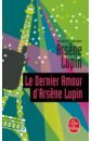 Leblanc Maurice Le Dernier Amour d'Arsène Lupin leblanc maurice arsene lupin gentleman cambrioleur