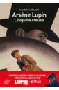 Leblanc Maurice Arsène Lupin, l’Aiguille creuse. Texte intégral цена и фото