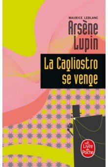 

La Cagliostro se venge
