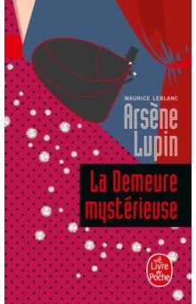 La Demeure mystérieuse