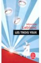 цена Leblanc Maurice Les Trois Yeux