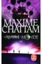 Chattam Maxime Autre-Monde. Tome 5. Oz фото