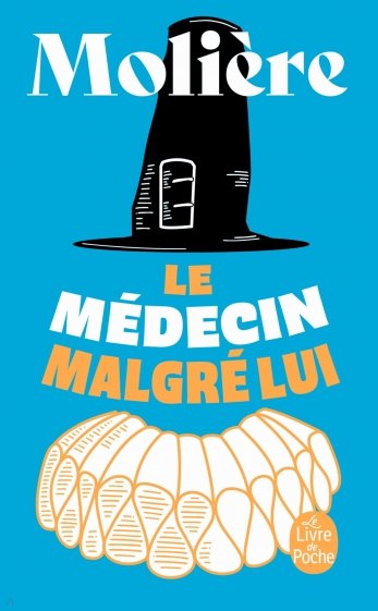 Le Médecin malgré lui